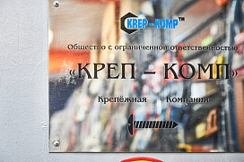 Фото Магазин и точка выдачи на Каширке